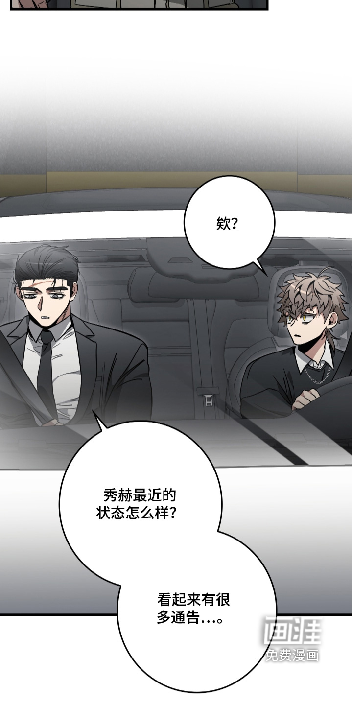 第33话19