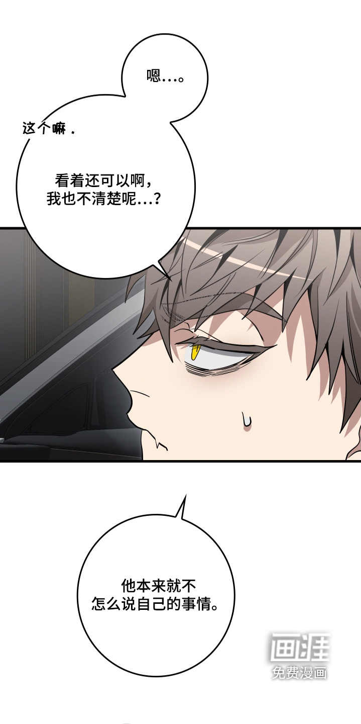第33话20