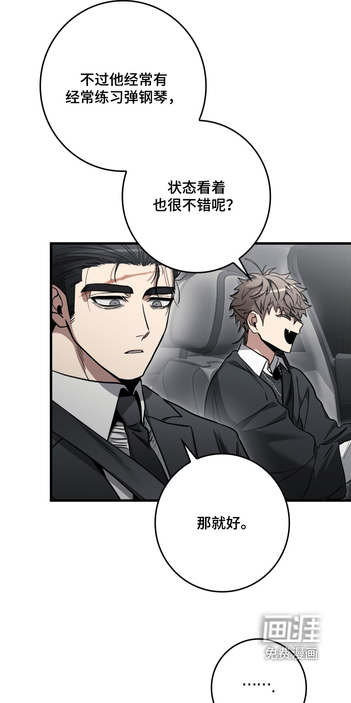 第33话21