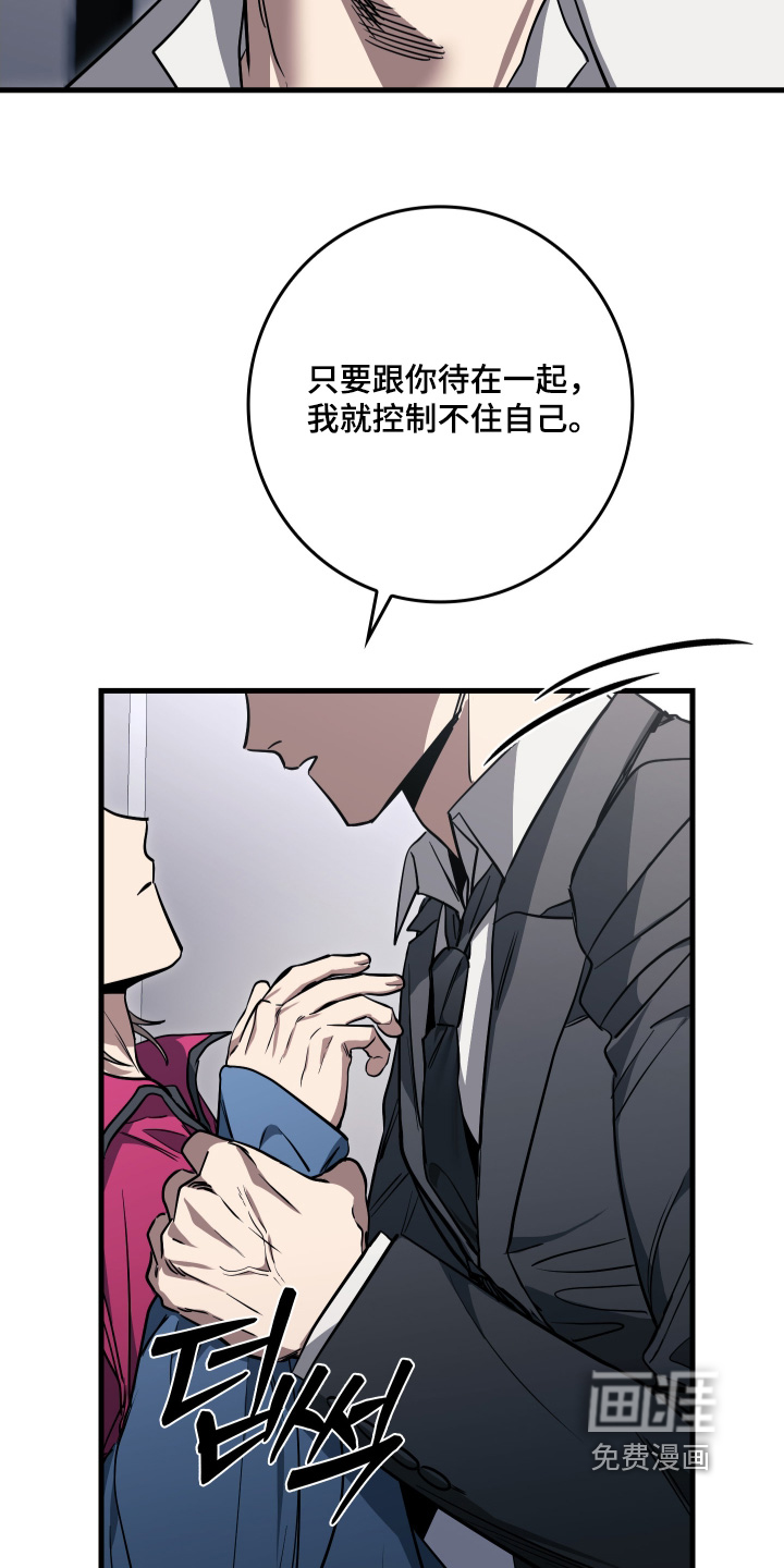 第32话15