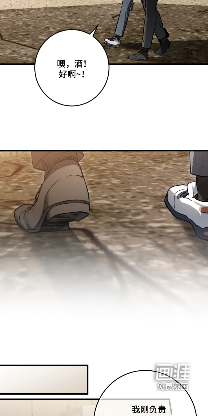 第31话13