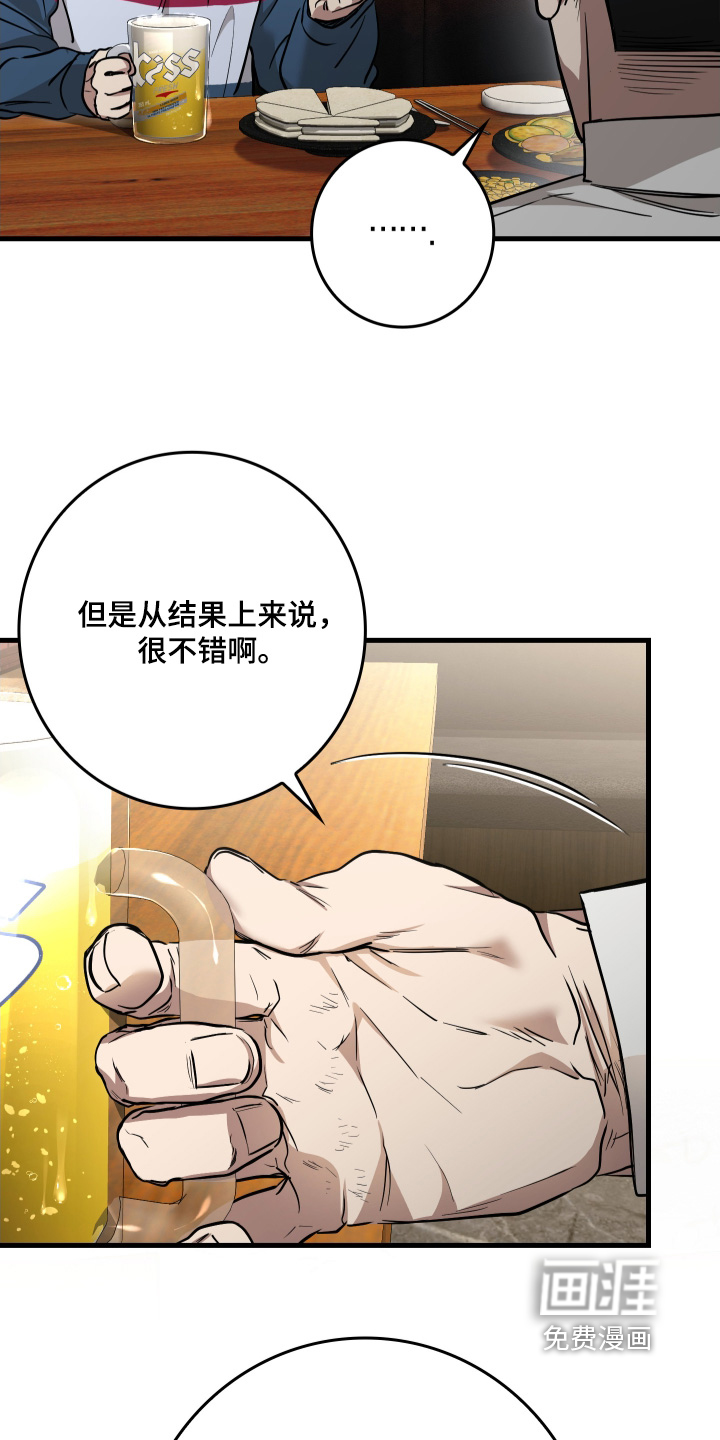 第31话15