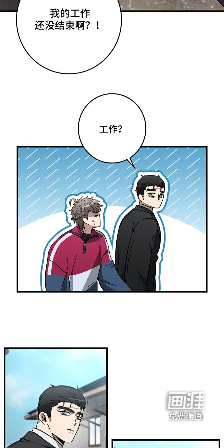 第29话15
