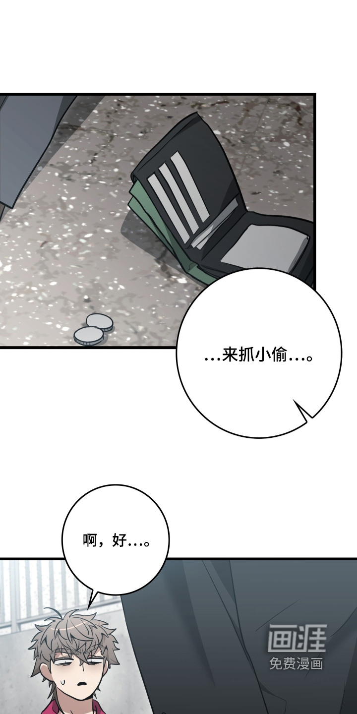 第29话5