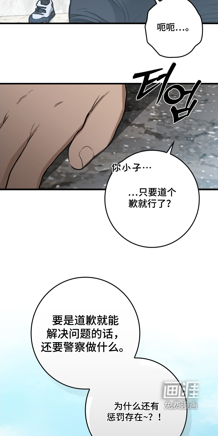 第28话15