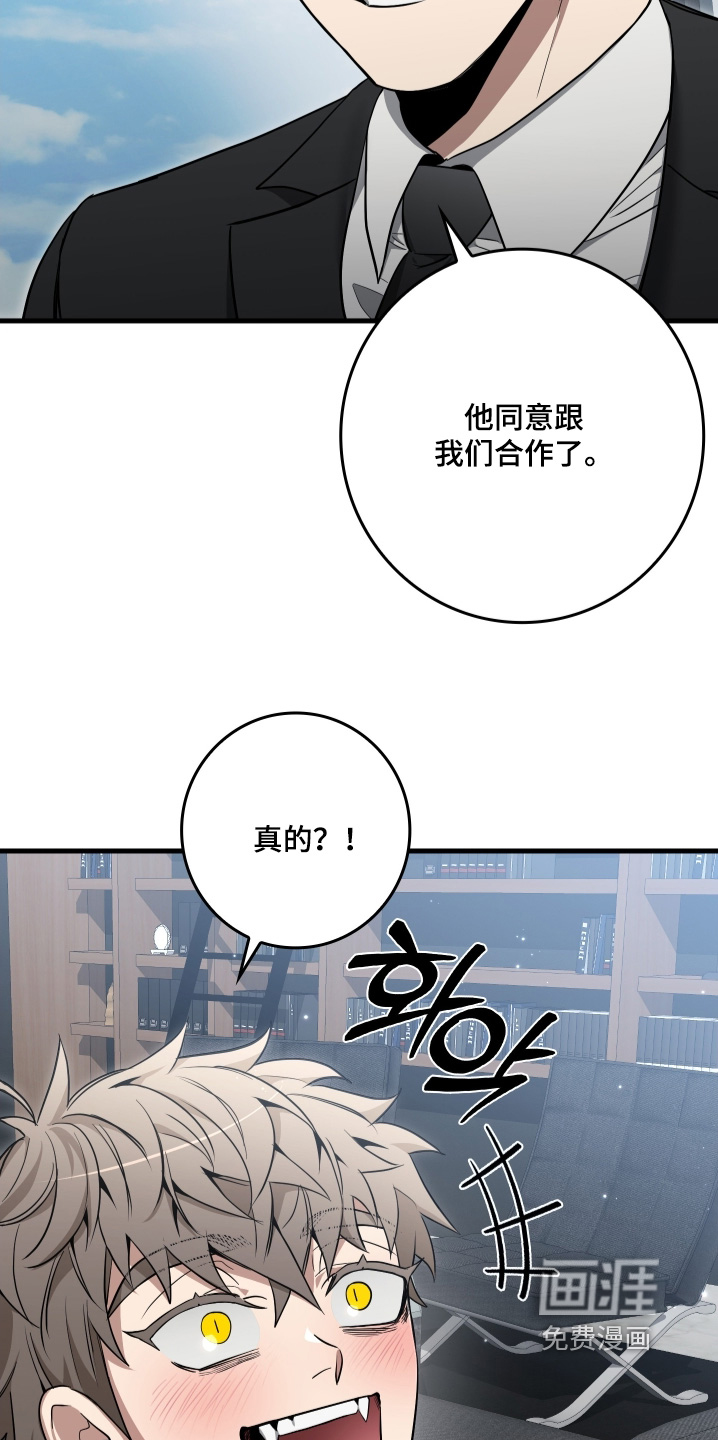 第27话10