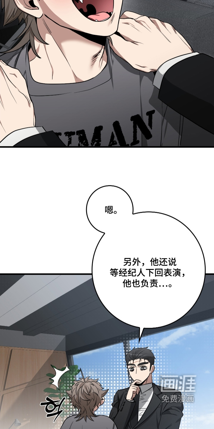 第27话11
