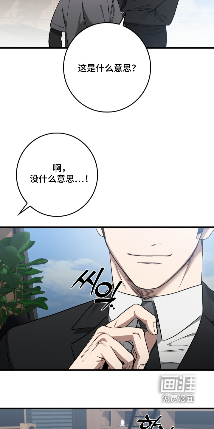 第27话12