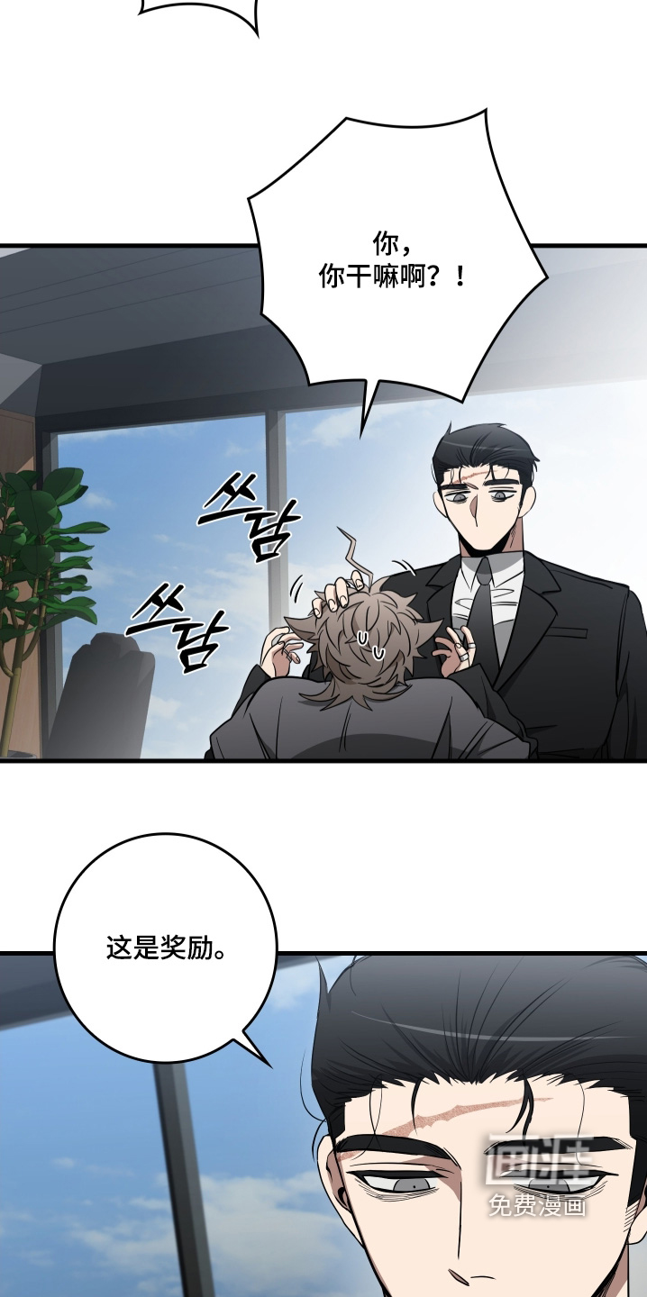 第27话14