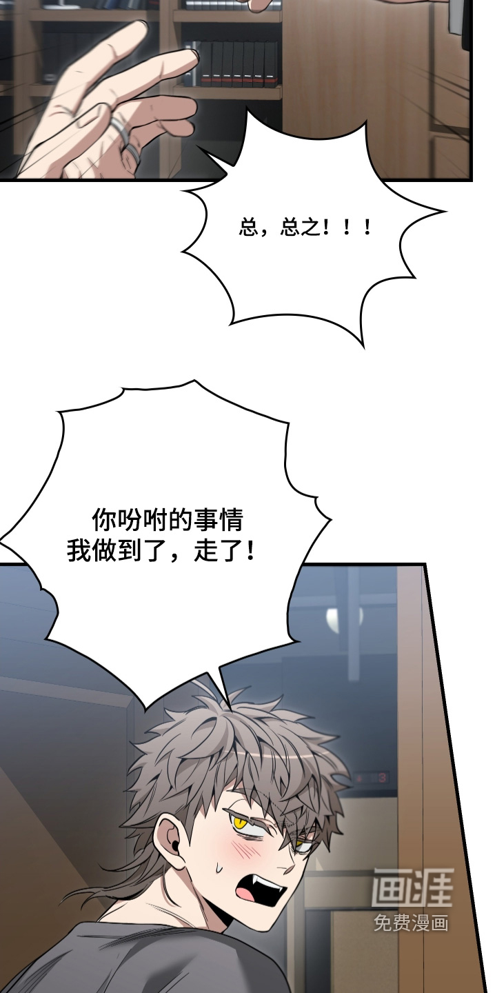 第27话19