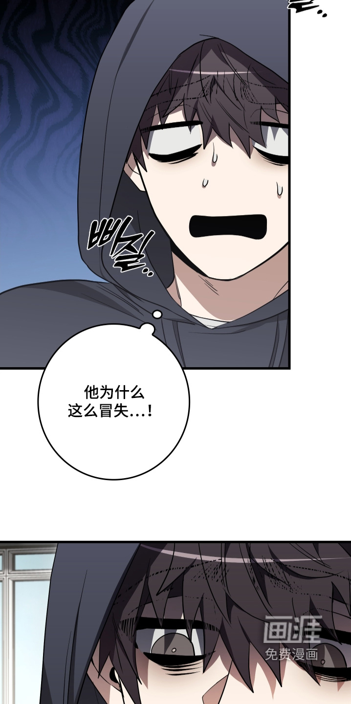 第25话13