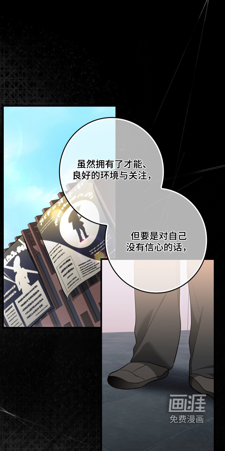 第24话32