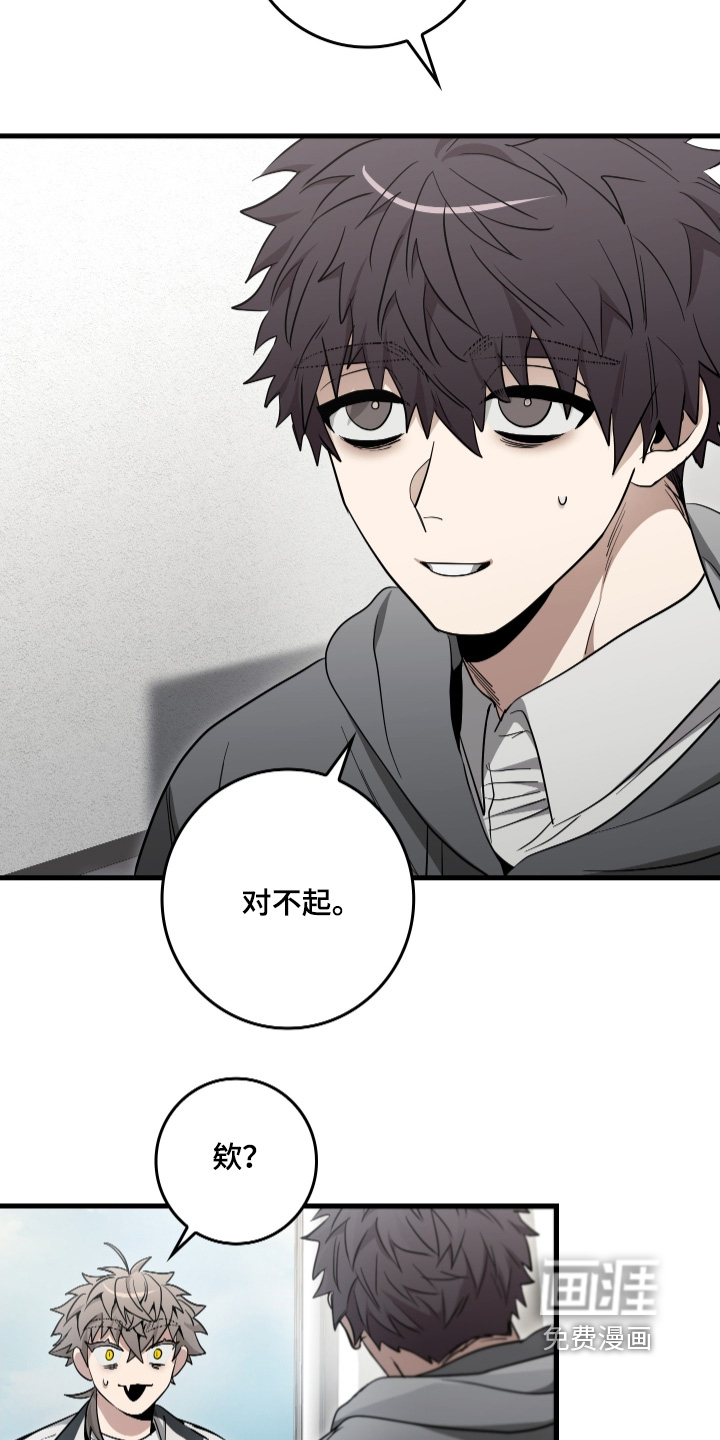 第24话5