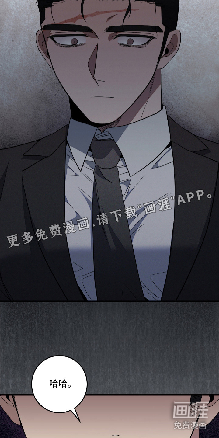 第21话19