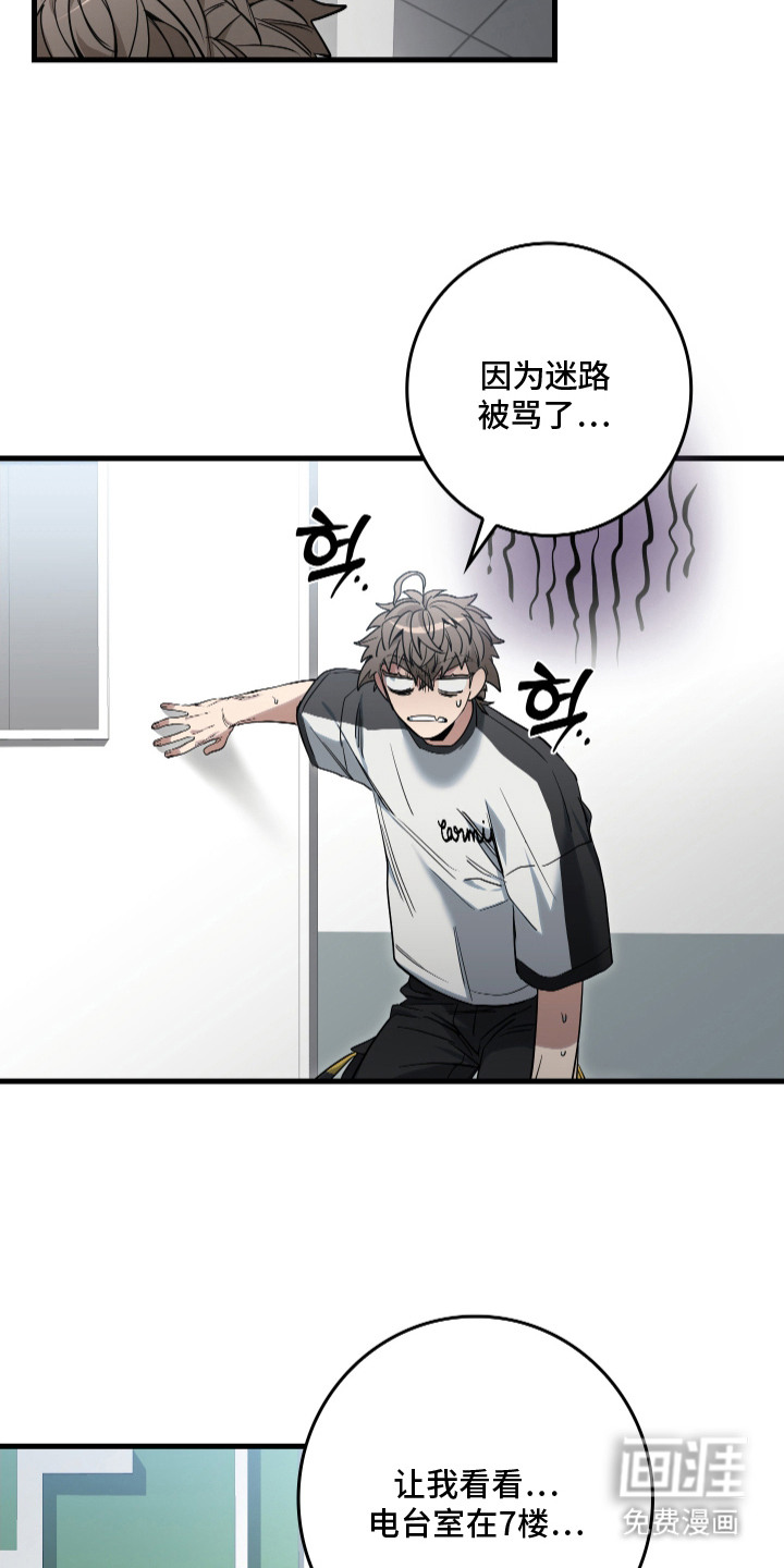 第21话6