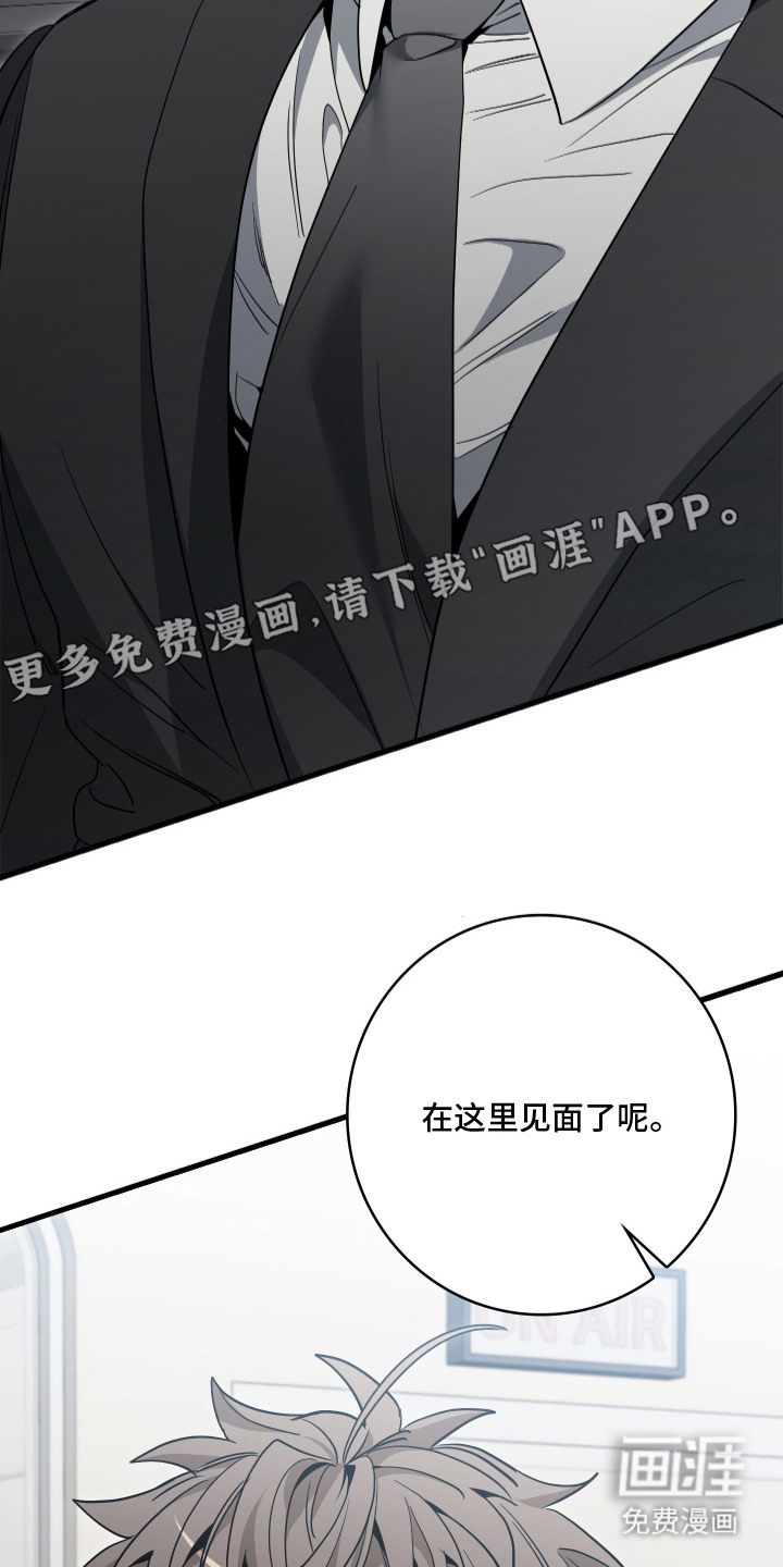 第20话10
