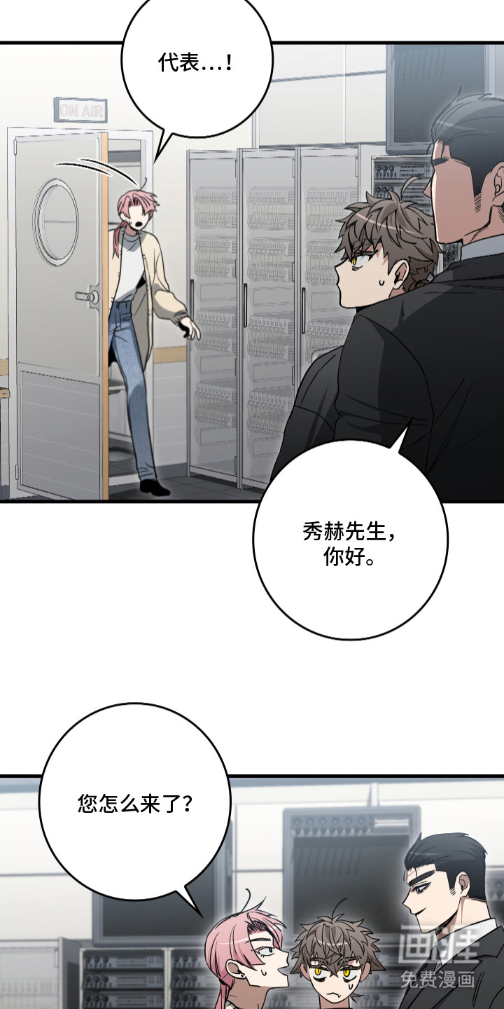 第20话12