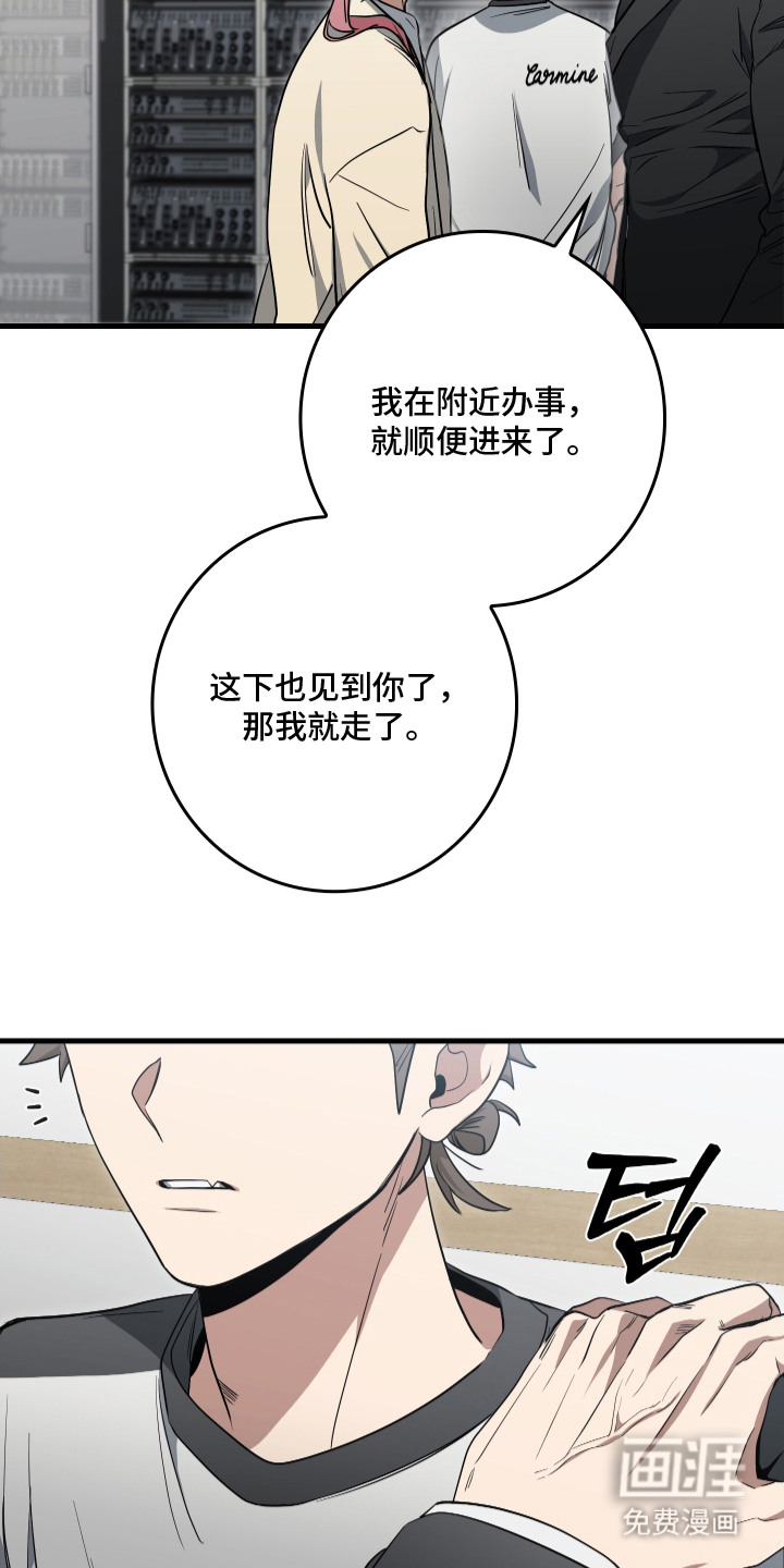 第20话13