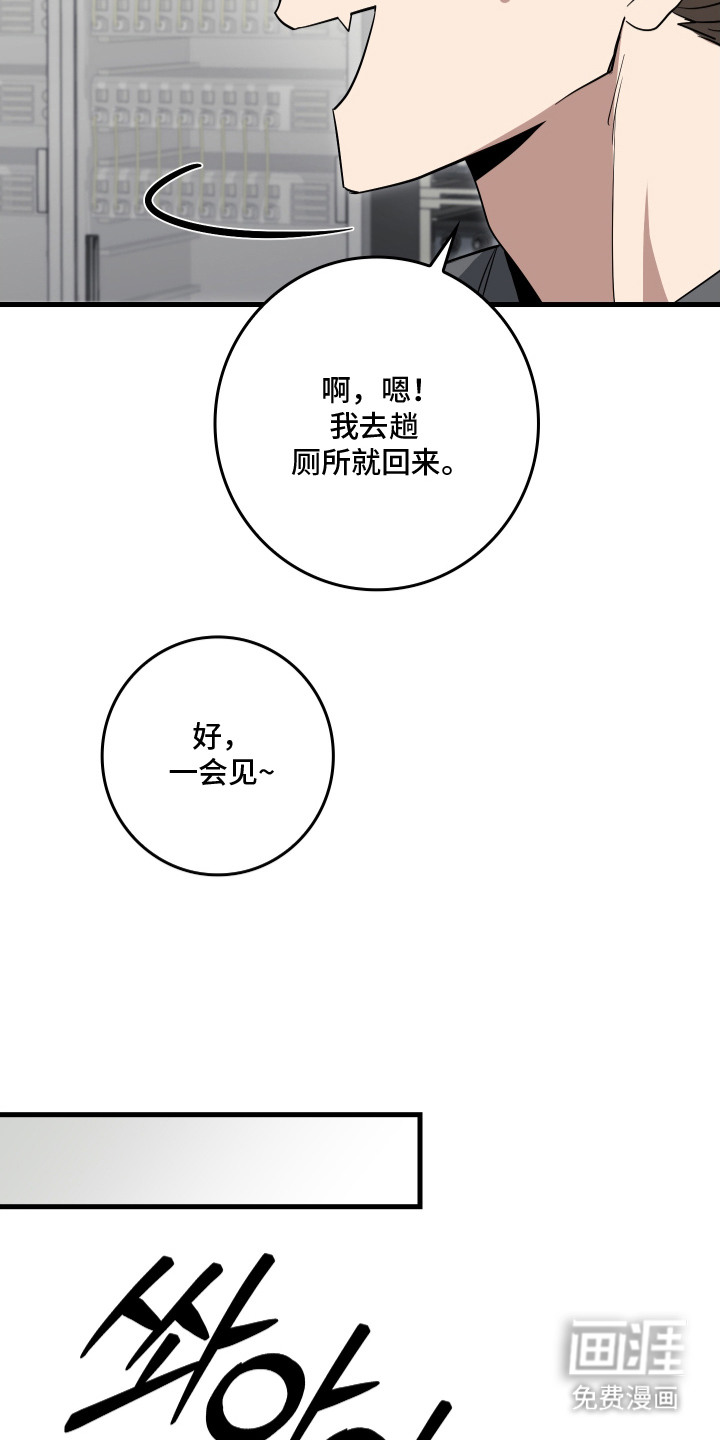 第20话18