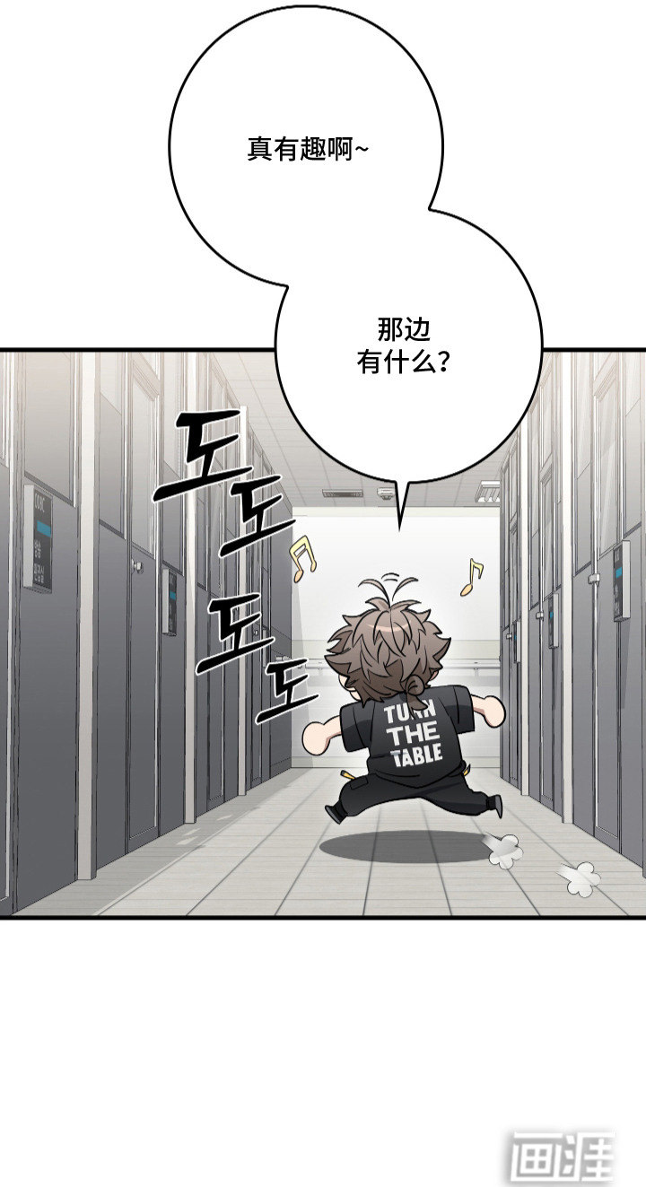 第20话22