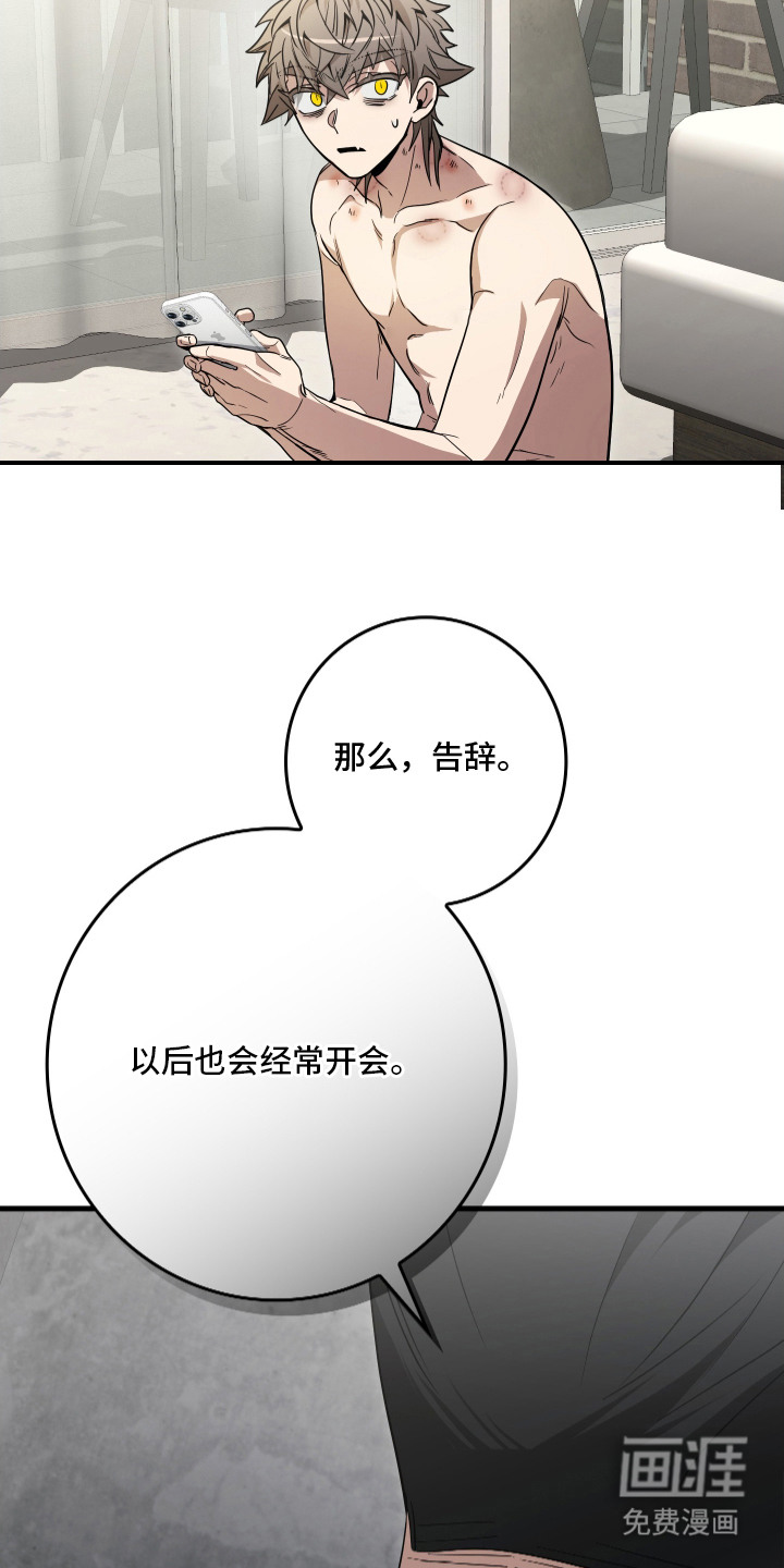 第19话14