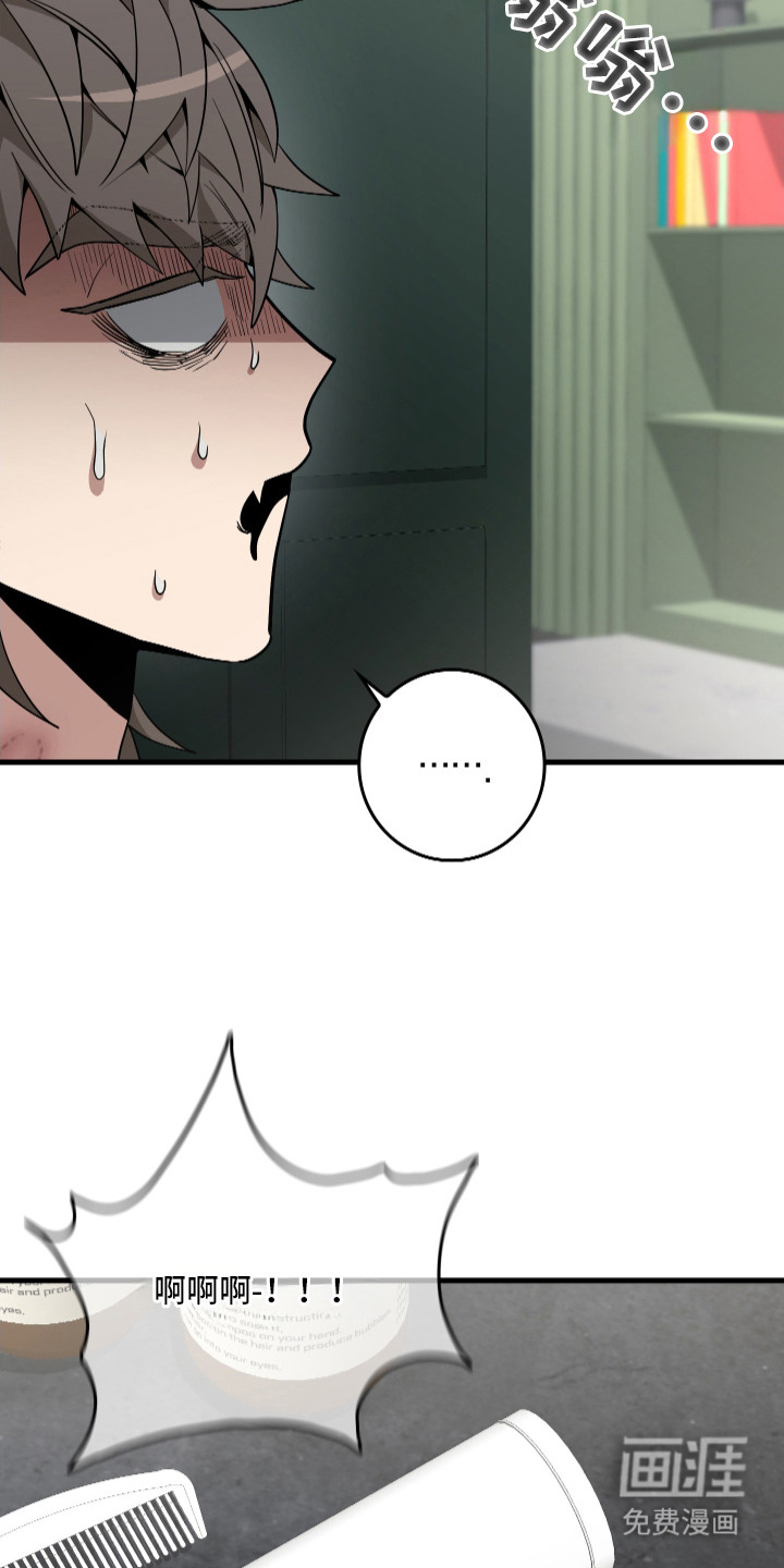 第19话3
