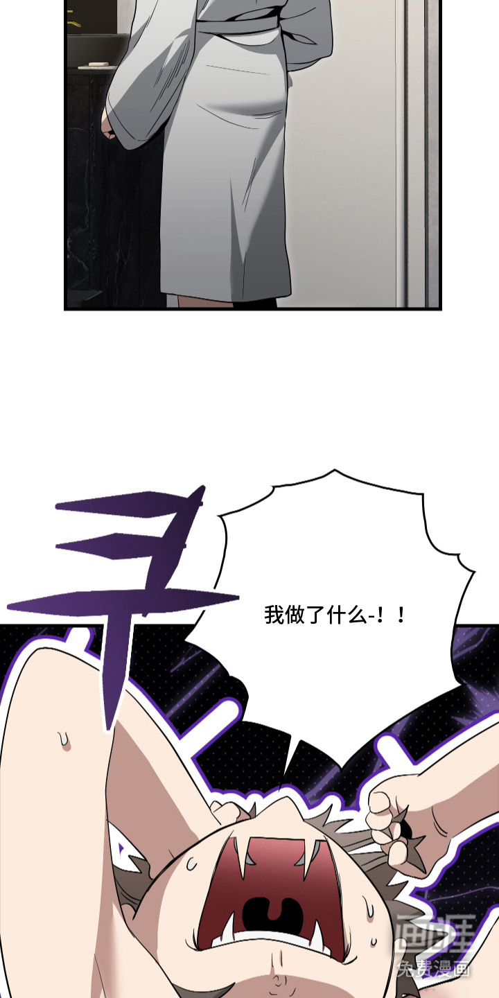 第19话5