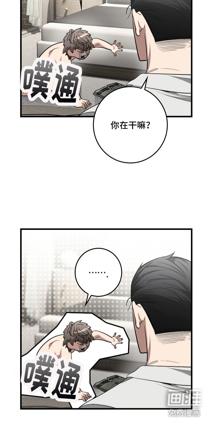 第19话7