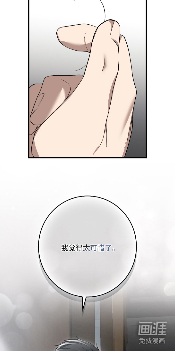 第15话12