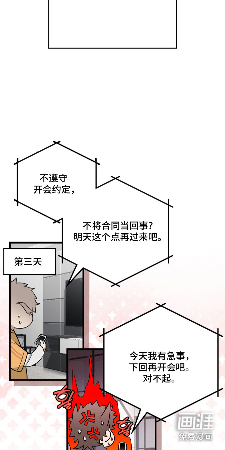 第14话10