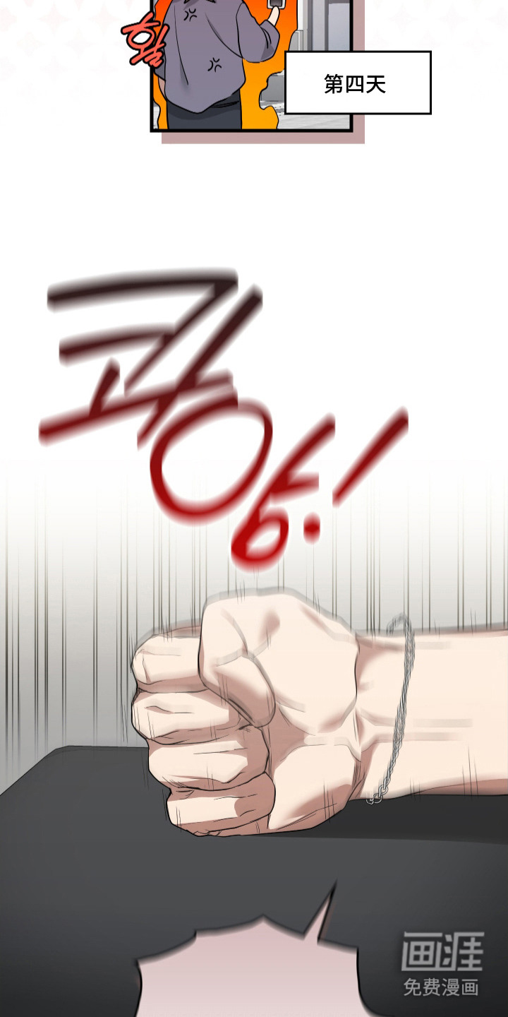 第14话11