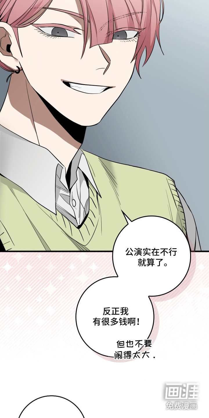 第14话16