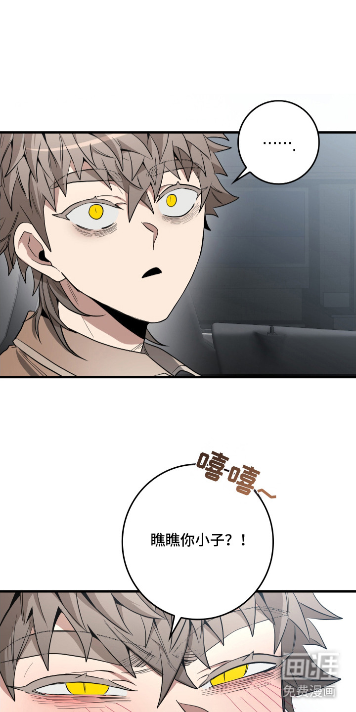 第13话0