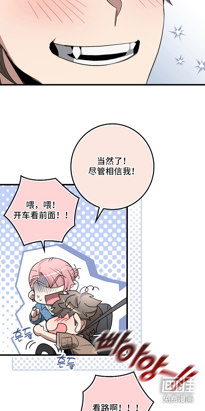 第13话1
