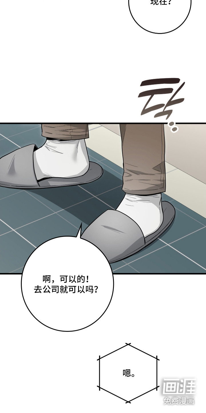 第13话10