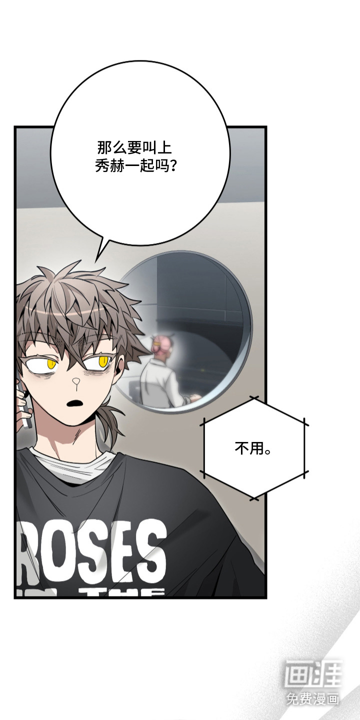 第13话11