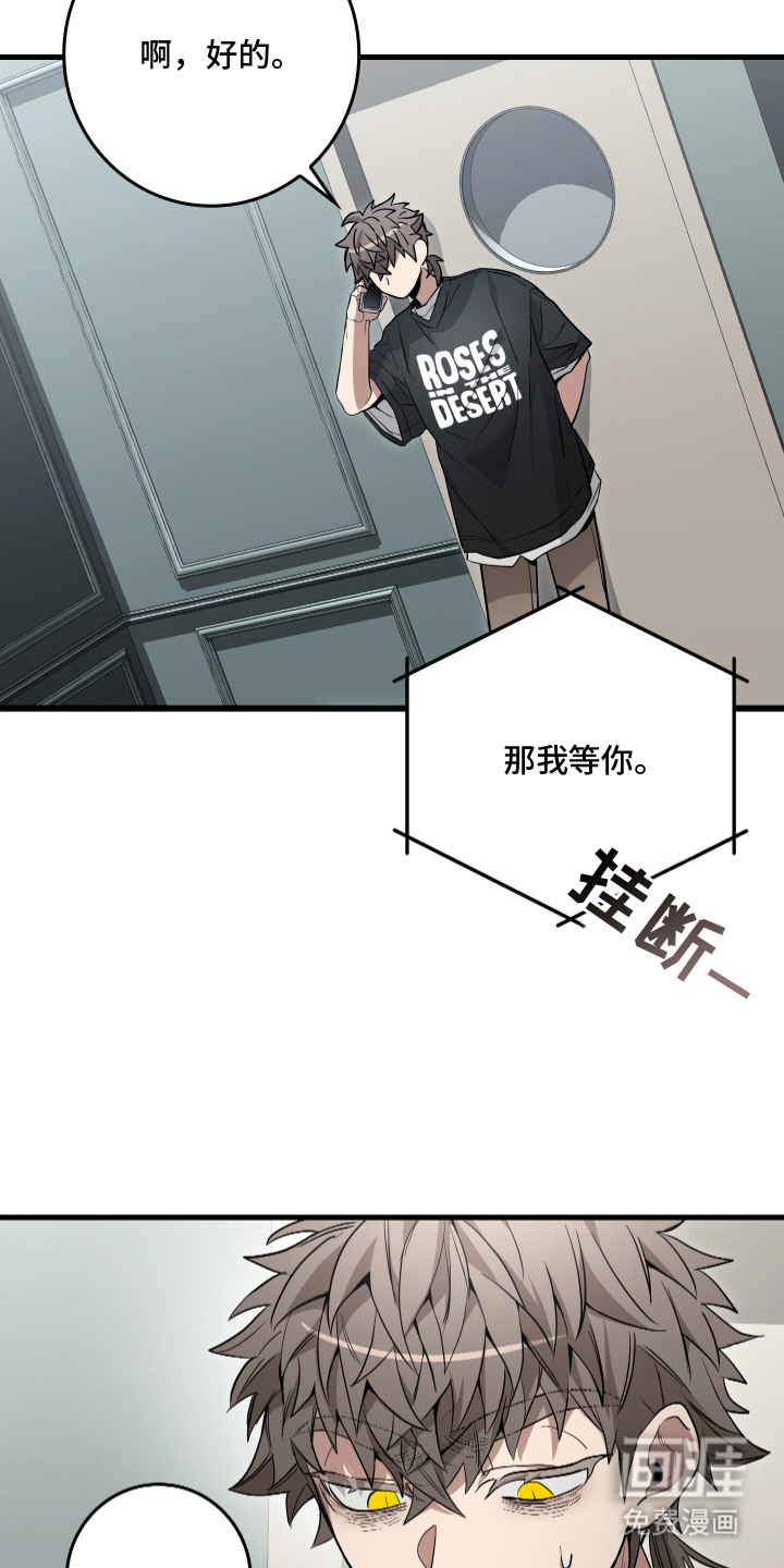 第13话13