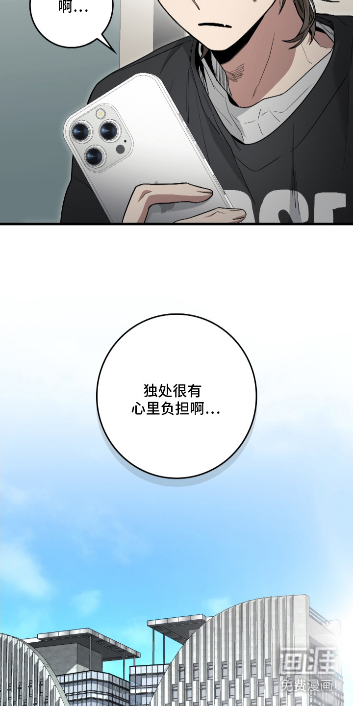 第13话14