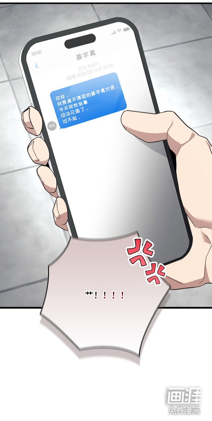 第13话20