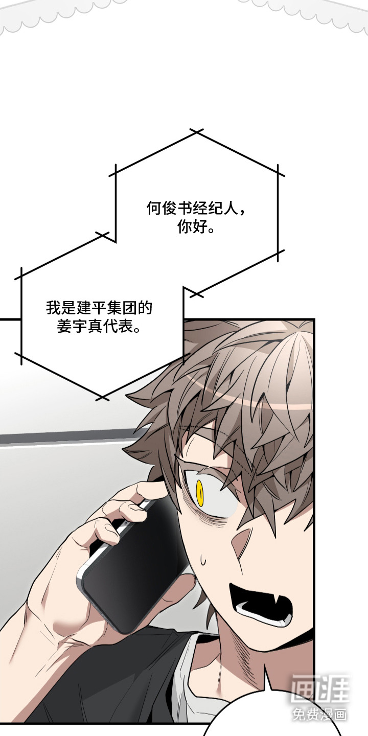 第13话8