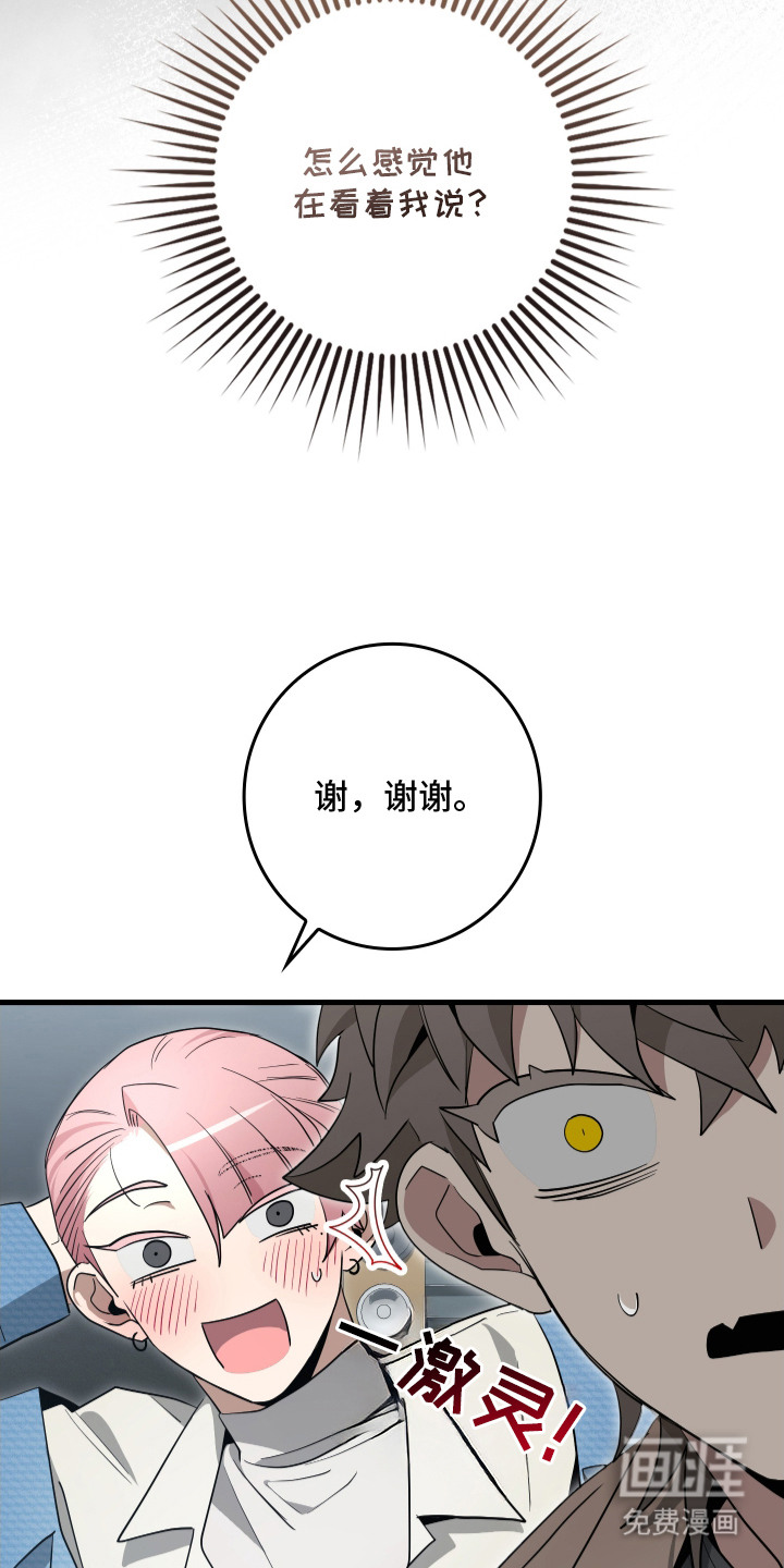 第12话12