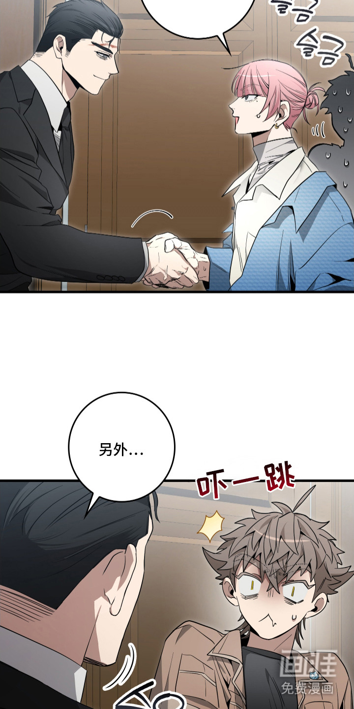 第11话4