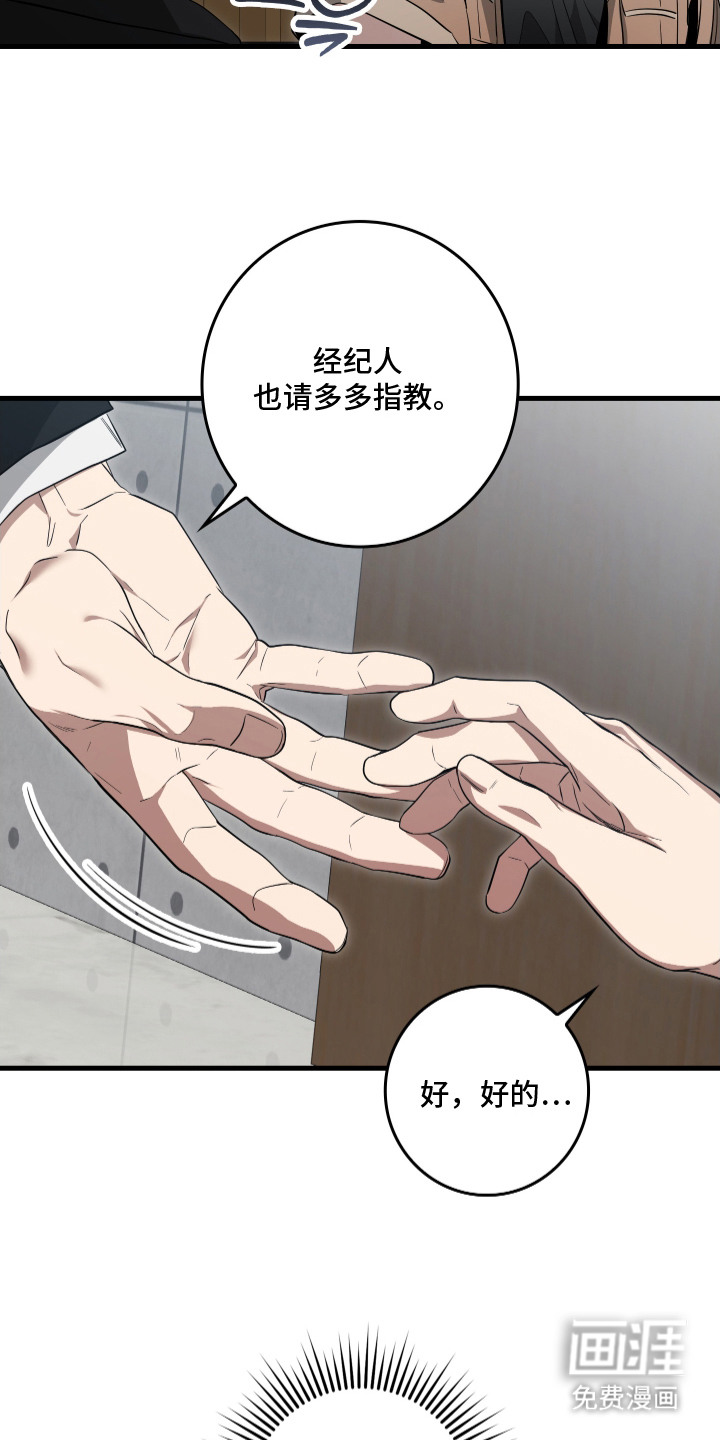 第11话5
