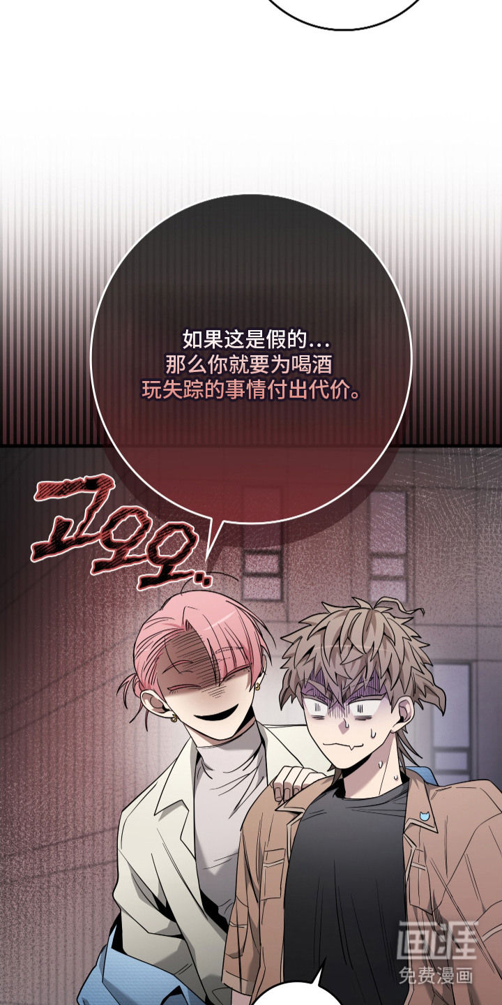 第10话12