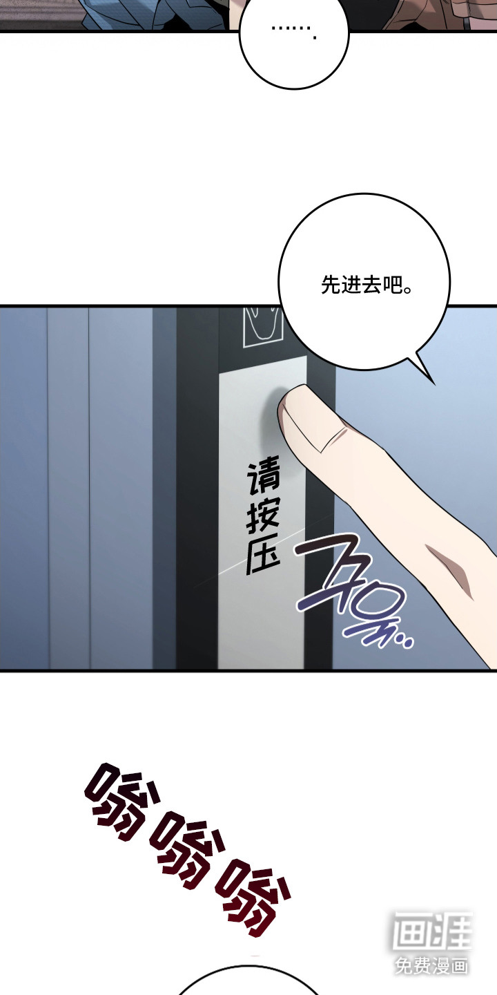 第10话13