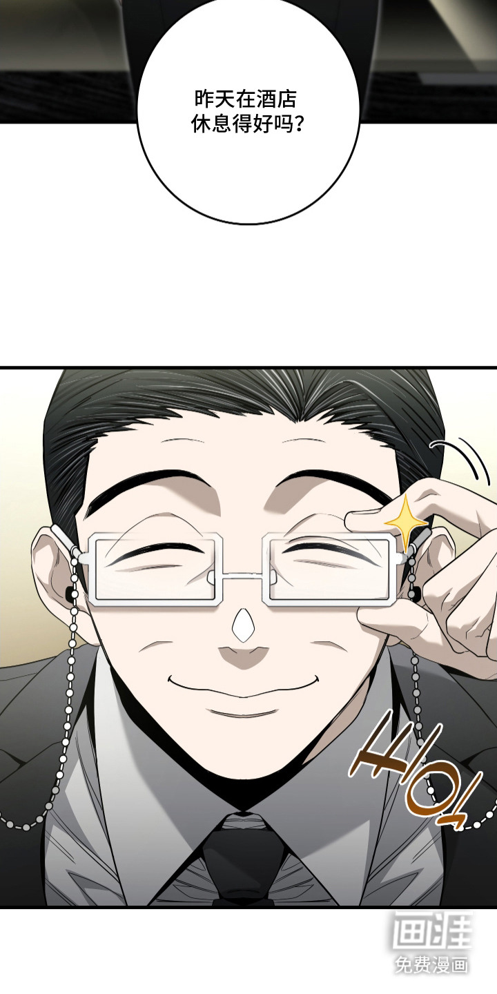 第10话17