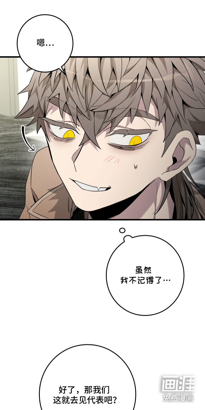 第10话18