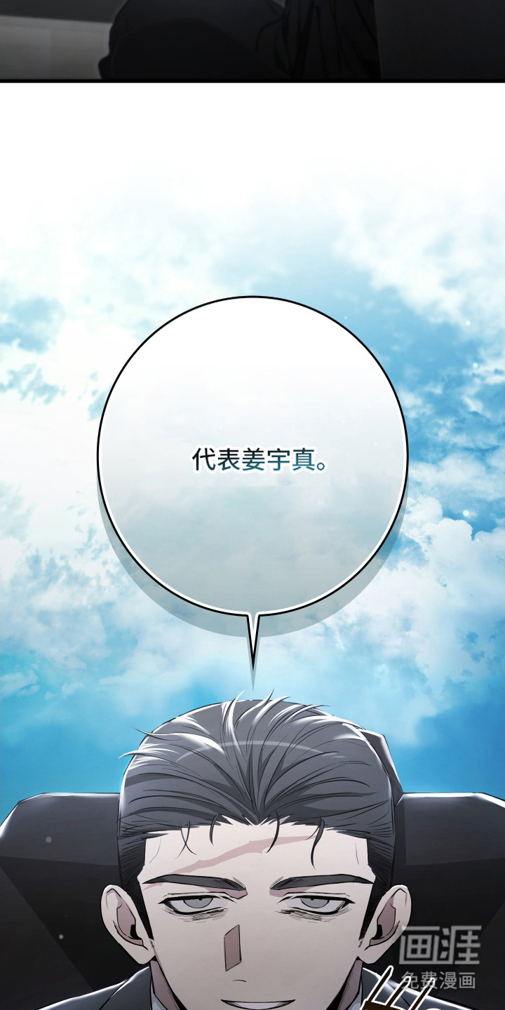 第10话28