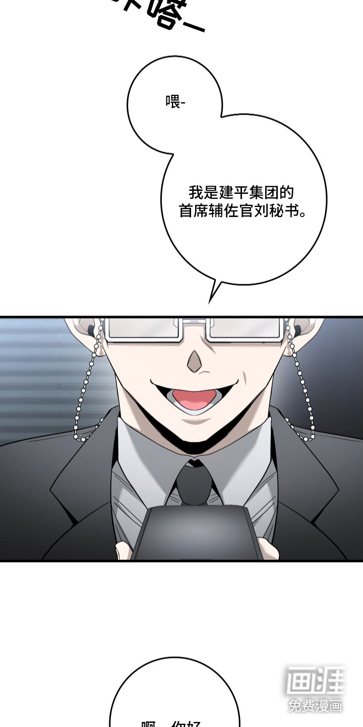 第9话15