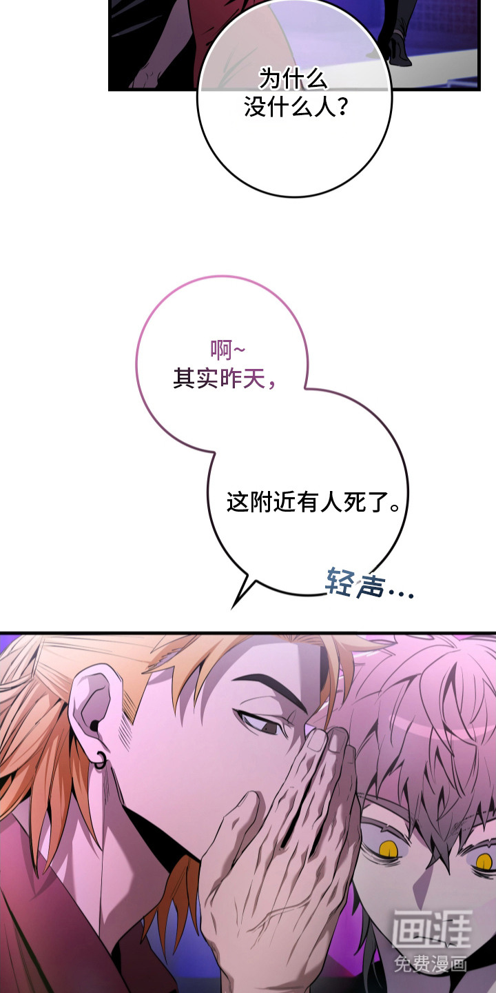 第8话10